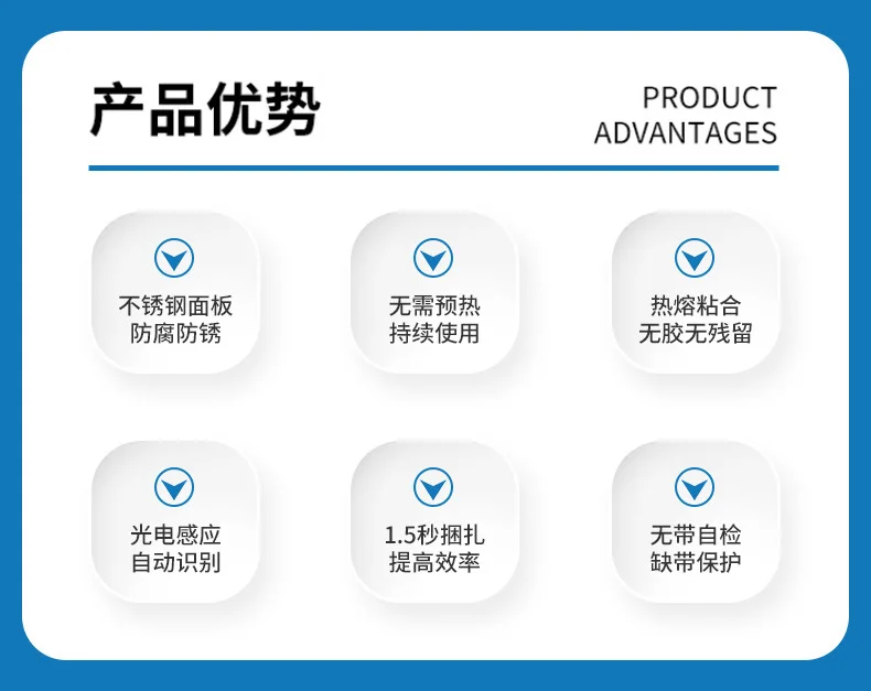 Used for small object tie machine packaging automatic intelligent small belt machine can be used for banknote tie machine