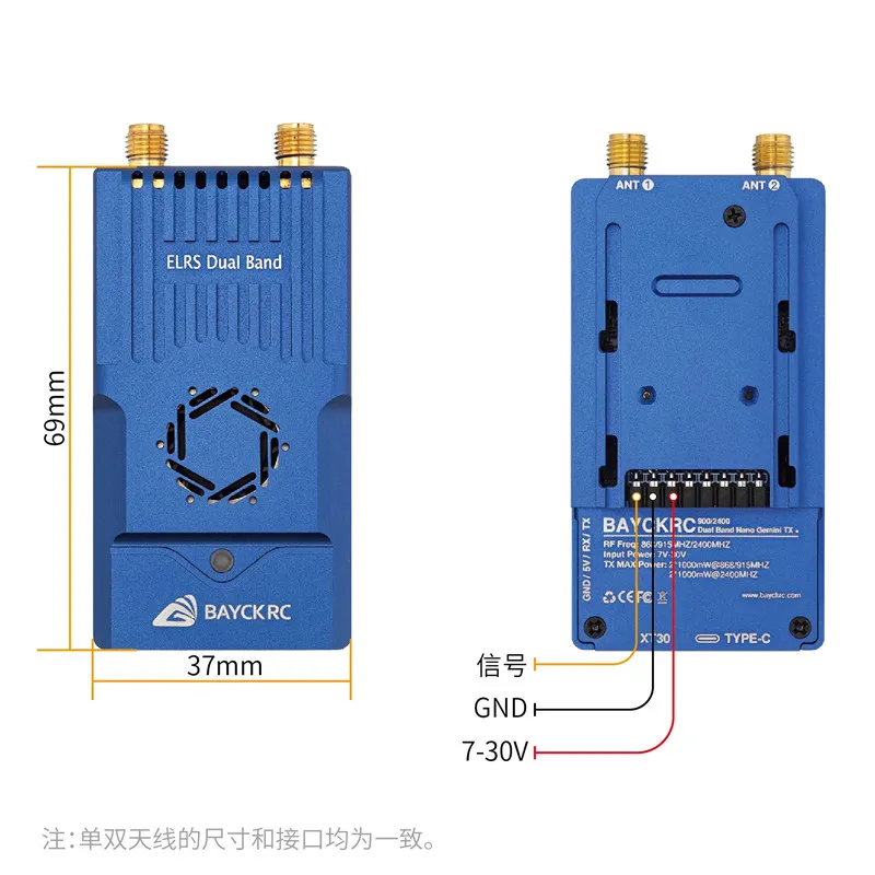 

C3 Dual Frequency Switching 915 2.4G Dual Band Nano Gemini High Head 1W 915M/2.4G Dual Frequency High Frequency Head