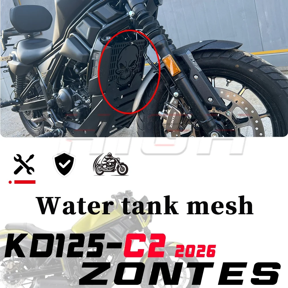 For 2026 ZONTES KD125-C2 Modified Black Water Tank Mesh Protective Anti-Collision Dustproof Motorcycle Accessory