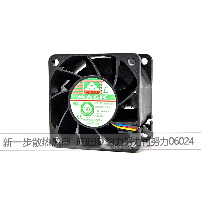 MAGIC MGT6012XB-W38 DC 12V 0.95A 60x60x38mm 4-Wire Server Cooling Fan