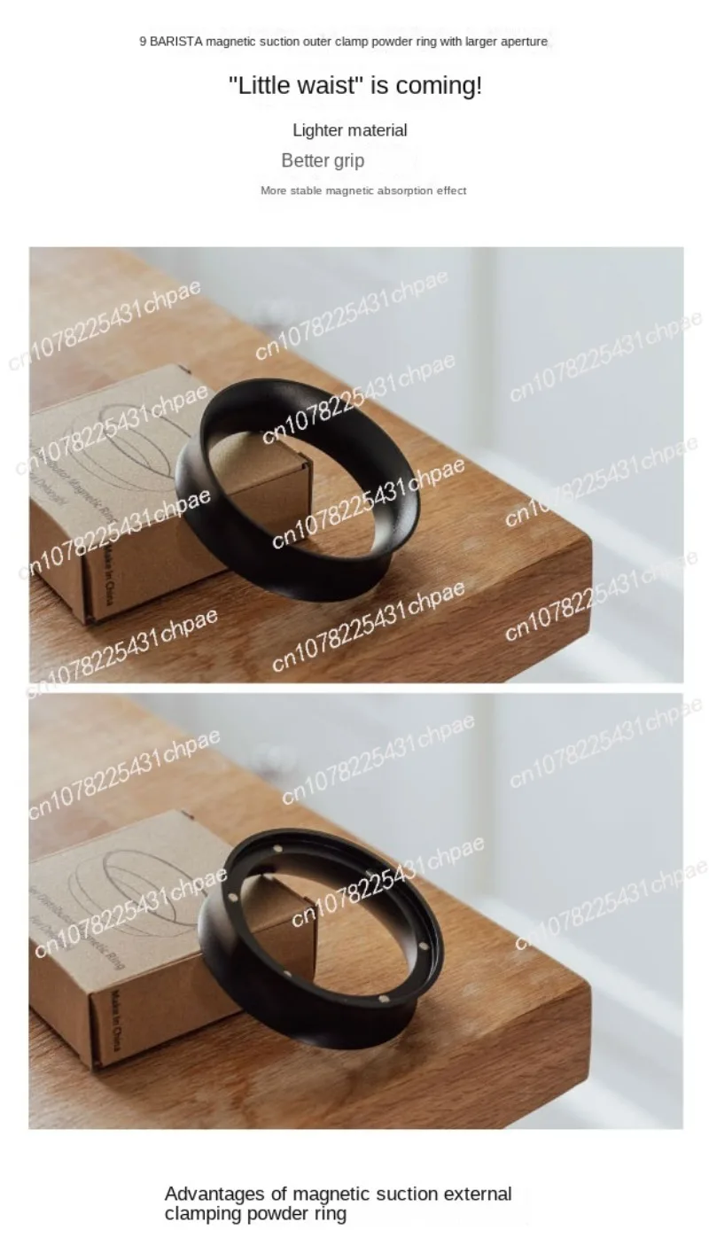 Aluminum alloy external card magnetic powder ring can adapt to 9barista multi-specification 51/53/58 mm.