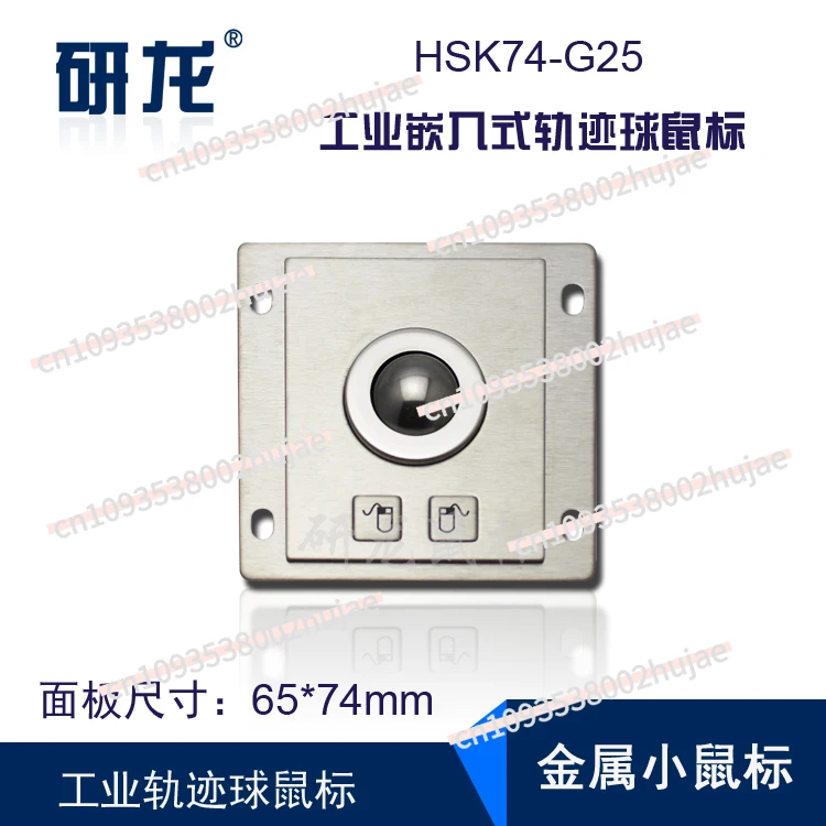 Yelong HS-K74-G25 M…