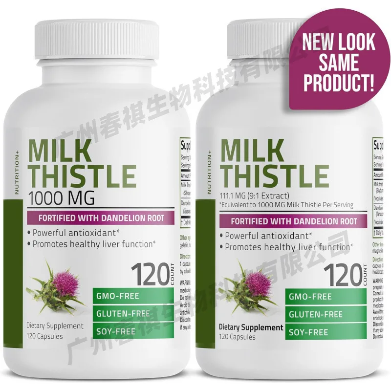 -Border Hot Sale Milk Thistle CapsulesMILK THISTLE capsuleSOURCE Factory Processing SupportOE