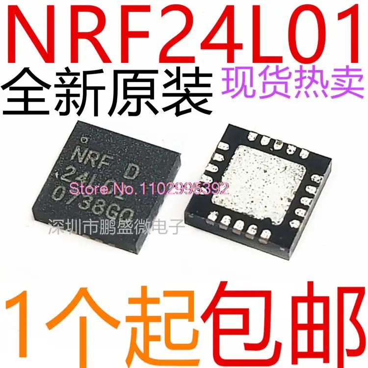 오리지널, 재고, 5PCs/로트, NRF24L01 24L01 NRF24L01 QFN20 전원 IC