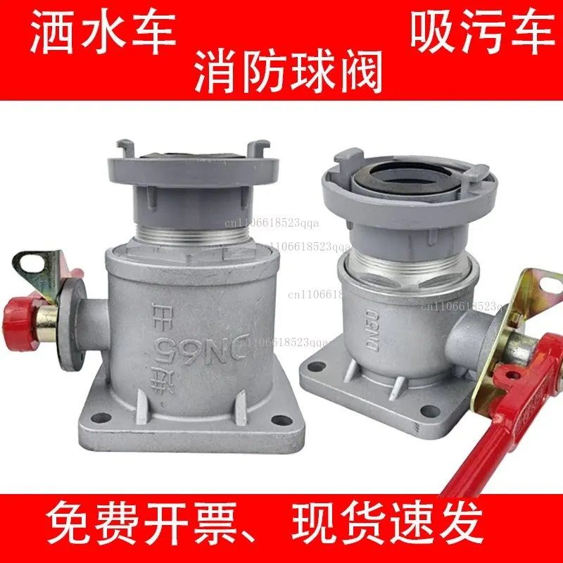 DN100 manure suction truck 4-inch sewage outlet cleaning sewage suction aluminum alloy