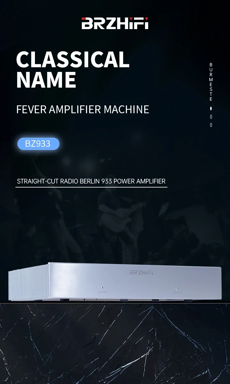 Direct-printing 933 power amplifier circuit classic famous instrument Class A and B fever pure post-stage power amplifier comple