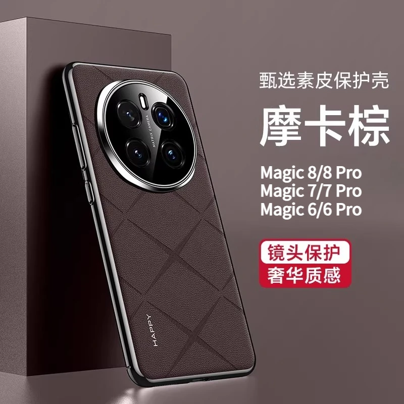 For Honor Magic 8 7…