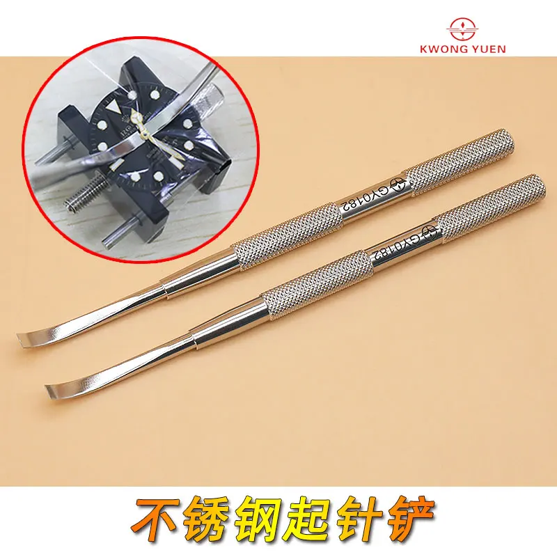 KWONG YUEN Watch Repairing Tool Watch-taking Tool Stainless Steel Needle-taking Shovel Watch-taking Device Needle-taking pliers