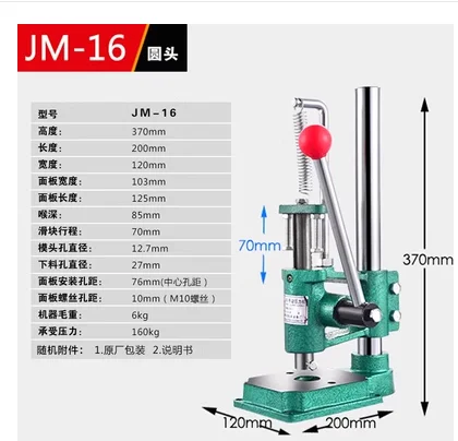 Imagem -03 - Industrial Desktop Micro Square Head Punch Punching Press Hand Press Mini Jm32 Jm16