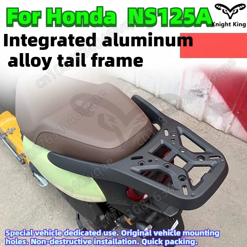 Suitable for Honda NS125A Rear Shelf Integrated Aluminum Alloy Tail Rack Bracket School Bag Rack Luggage Rack Tail Wing