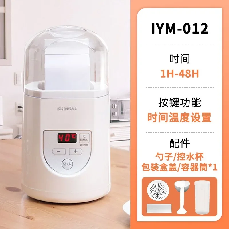 Alice Home Yogurt Machine Small Dormitory Enzyme Machine Multifunctional Homemade Rice Wine Fermentation Machine