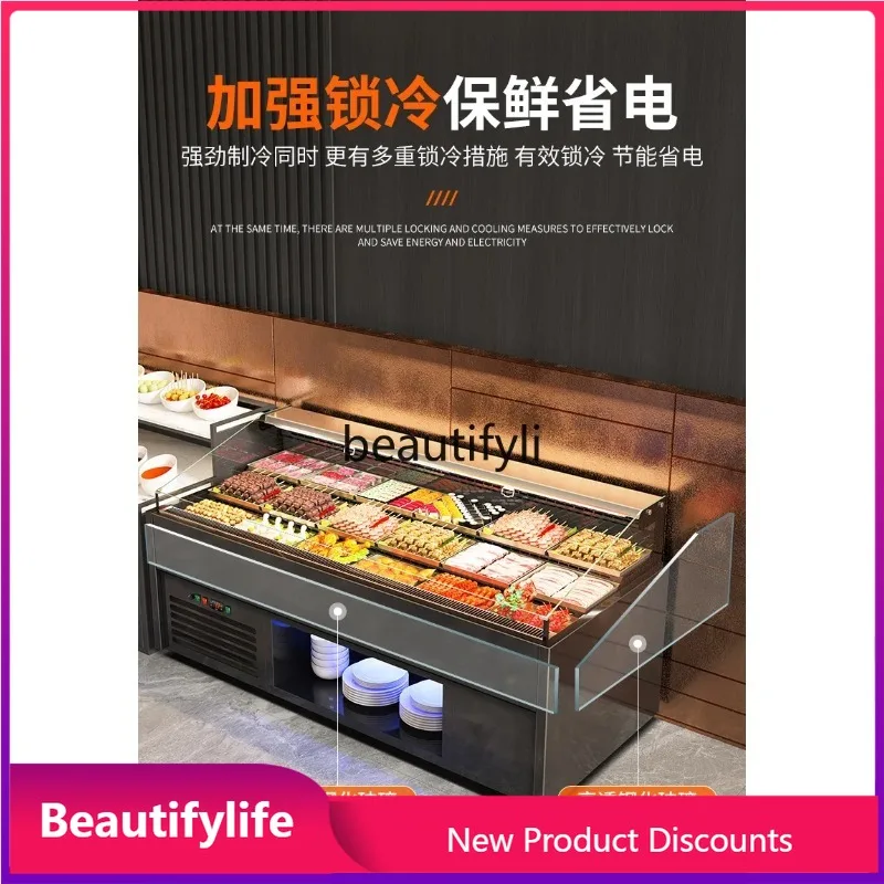 SMT07  Ladder Display Cabinet Cold Storage Cabinet Commercial Horizontal Fresh Refrigerated Preservation Cabinet
