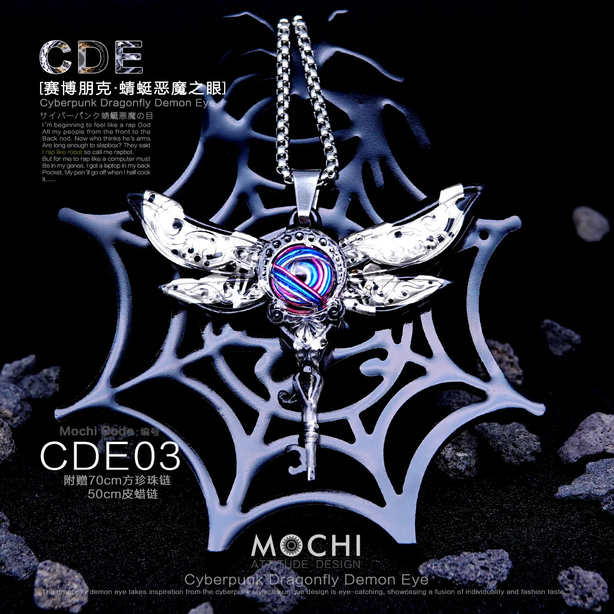 قلادة سلسلة سالية على الطراز القوطي الأصلي إكسسوارات ذات عين واحدة ملحقات أجنحة الملاك أنيمي