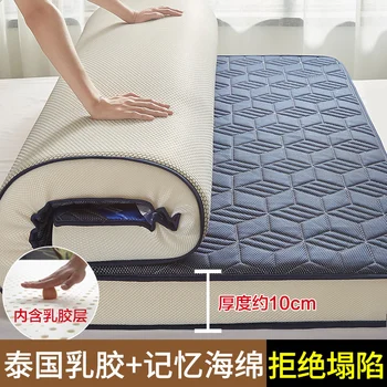 가정용 라텍스 매트리스, 두꺼운 기숙사 학생 싱글 다다미 매트, 스폰지 패드, 더블 매트리스, 6 층 구조