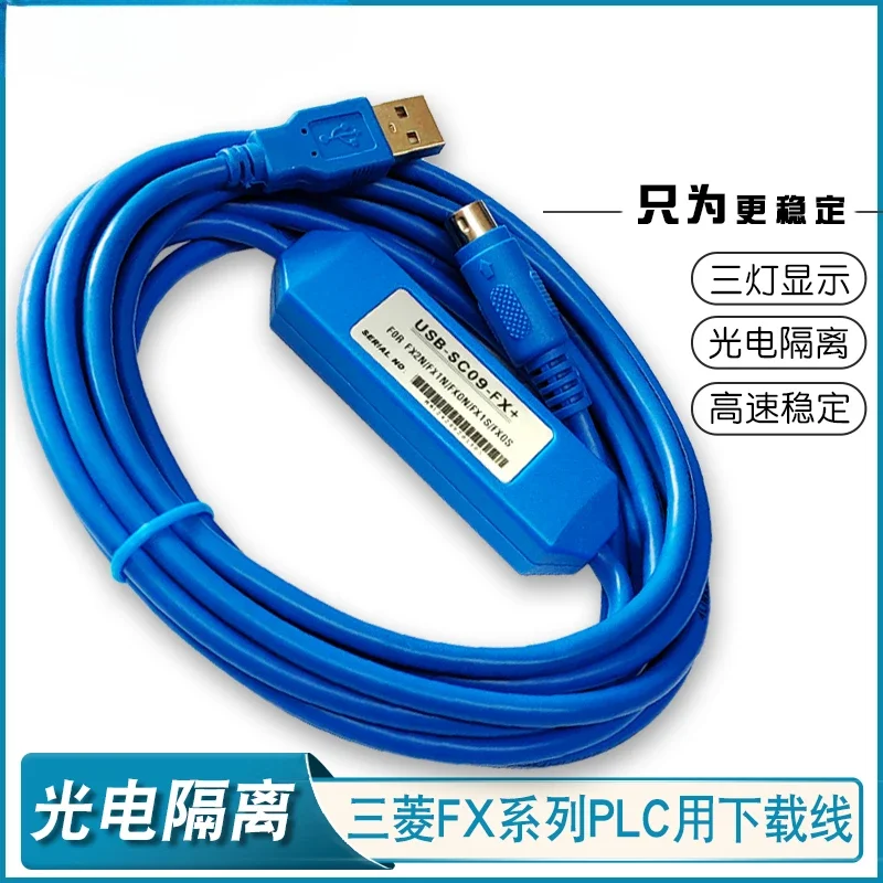 USB-SC09-FX Applicable Mitsubishis PLC download cable FX3U data communication FX2N/1N/3GA programming cable