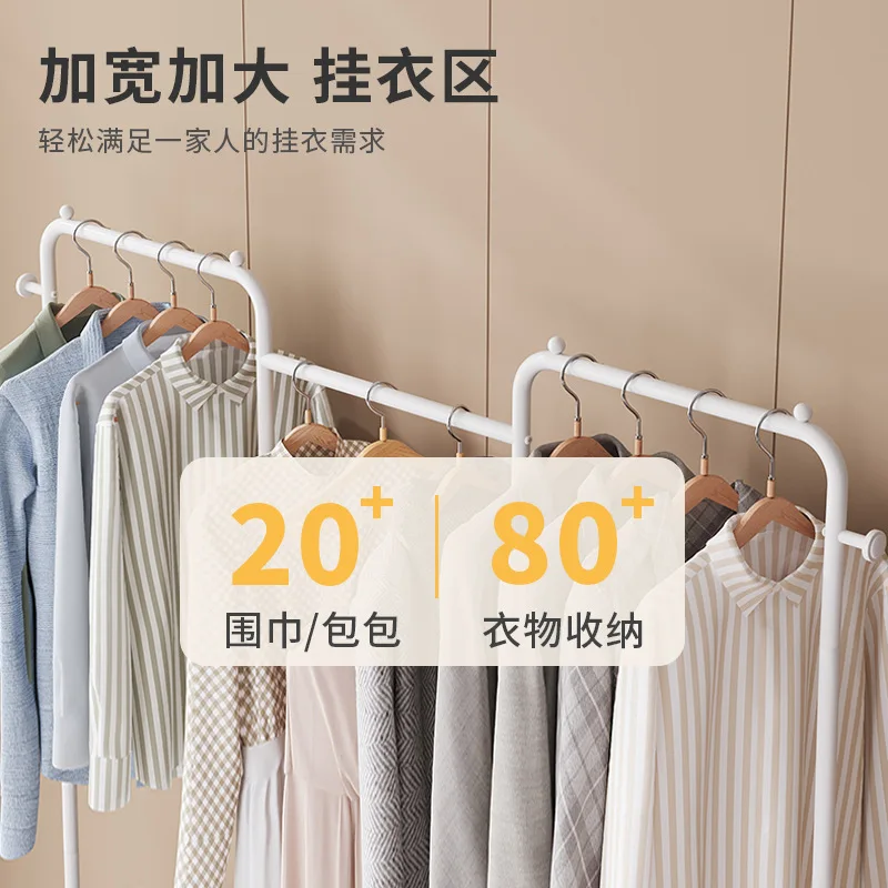 Simple Household Coat Rack for Bedroom, Multifunctional Storage, Dormitory Hanging Rod, Clothes Shelf