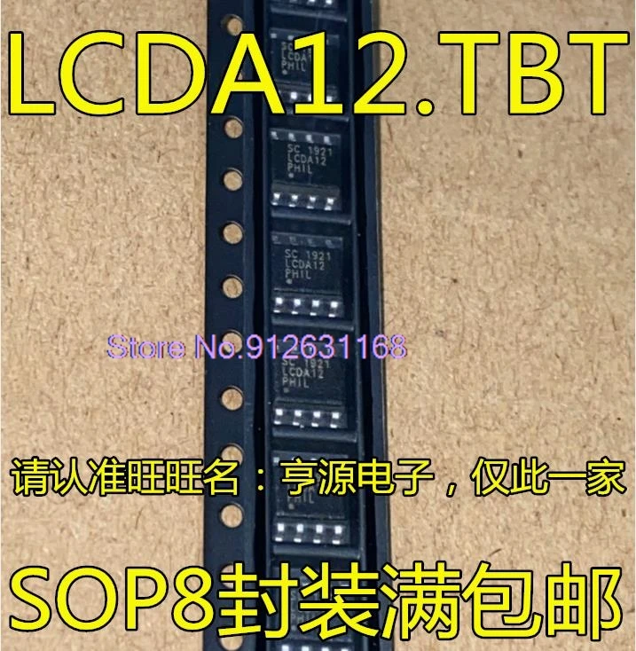 

(20PCS/LOT) LCDA12.TBT LCDA12 SOP8 ESD TVS