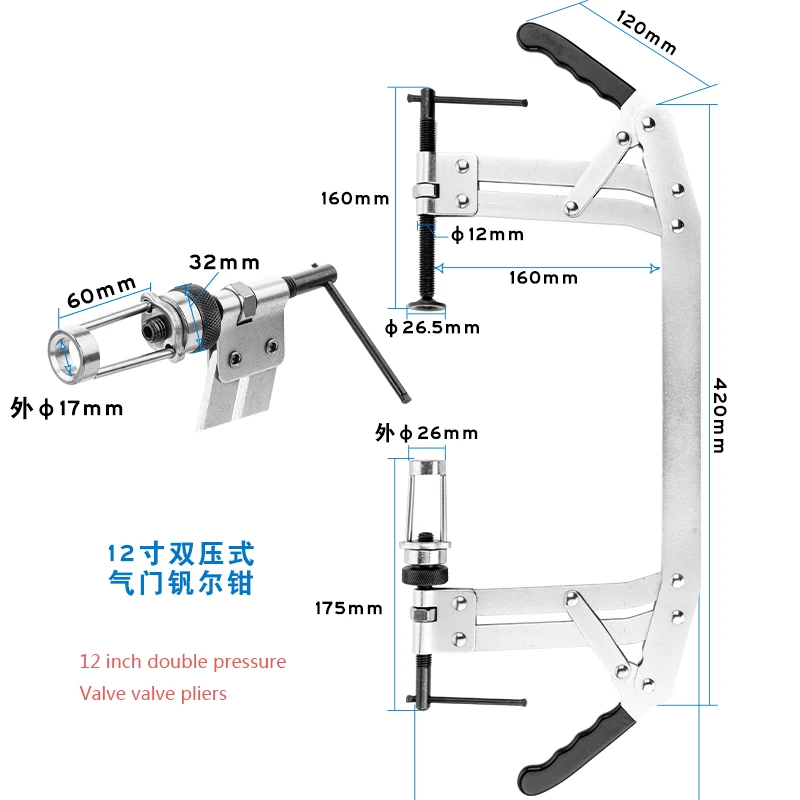 

Multi-functional Press Valve Spring Compressor Pull-out Disassembly Tool Oil Seal Removal Special Steam Protection Tool