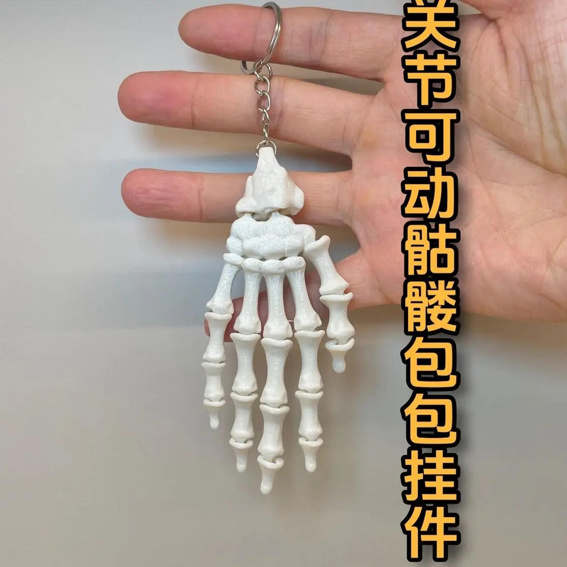 3D-Gedruckter Totenkopf-Handflächen-Schlüsselanhänger mit Beweglichen Gelenken, Skelett-Figur Spielzeugmodell, Halloween-Dekoration Rucksack-Anhänger