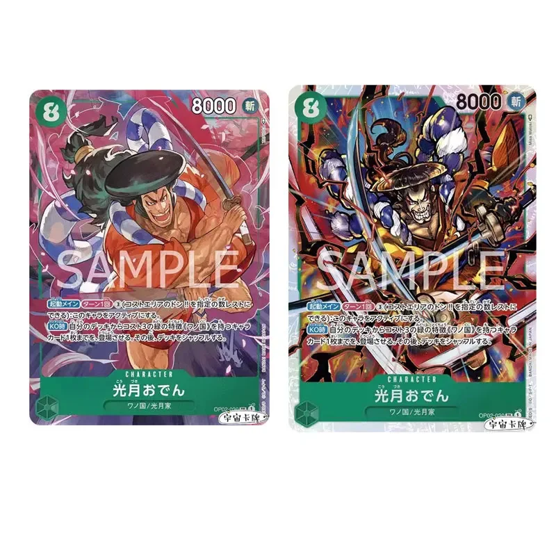 ONE PIECE Genuine Japanese Version OPCG Top Decisive Battle OP02-030 Kozuki Oden SR/P-SR Anime Birthday Present Rare Card