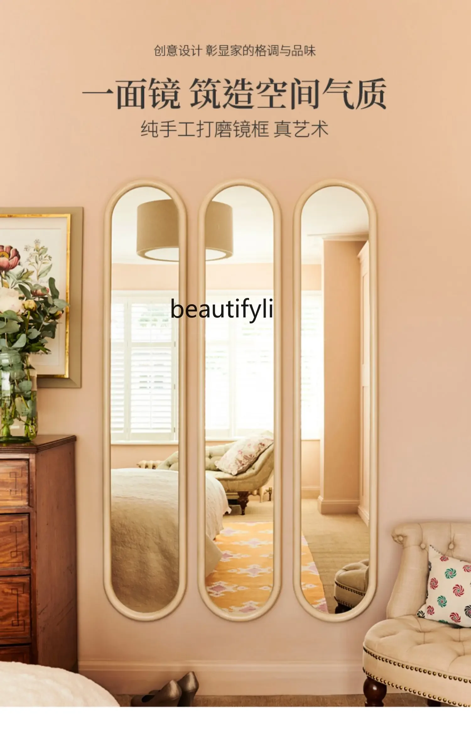 wind ultra-narrow full-body mirror wall-mounted light luxury entrance full-length mirror wall-mounted entrance fitting mirror