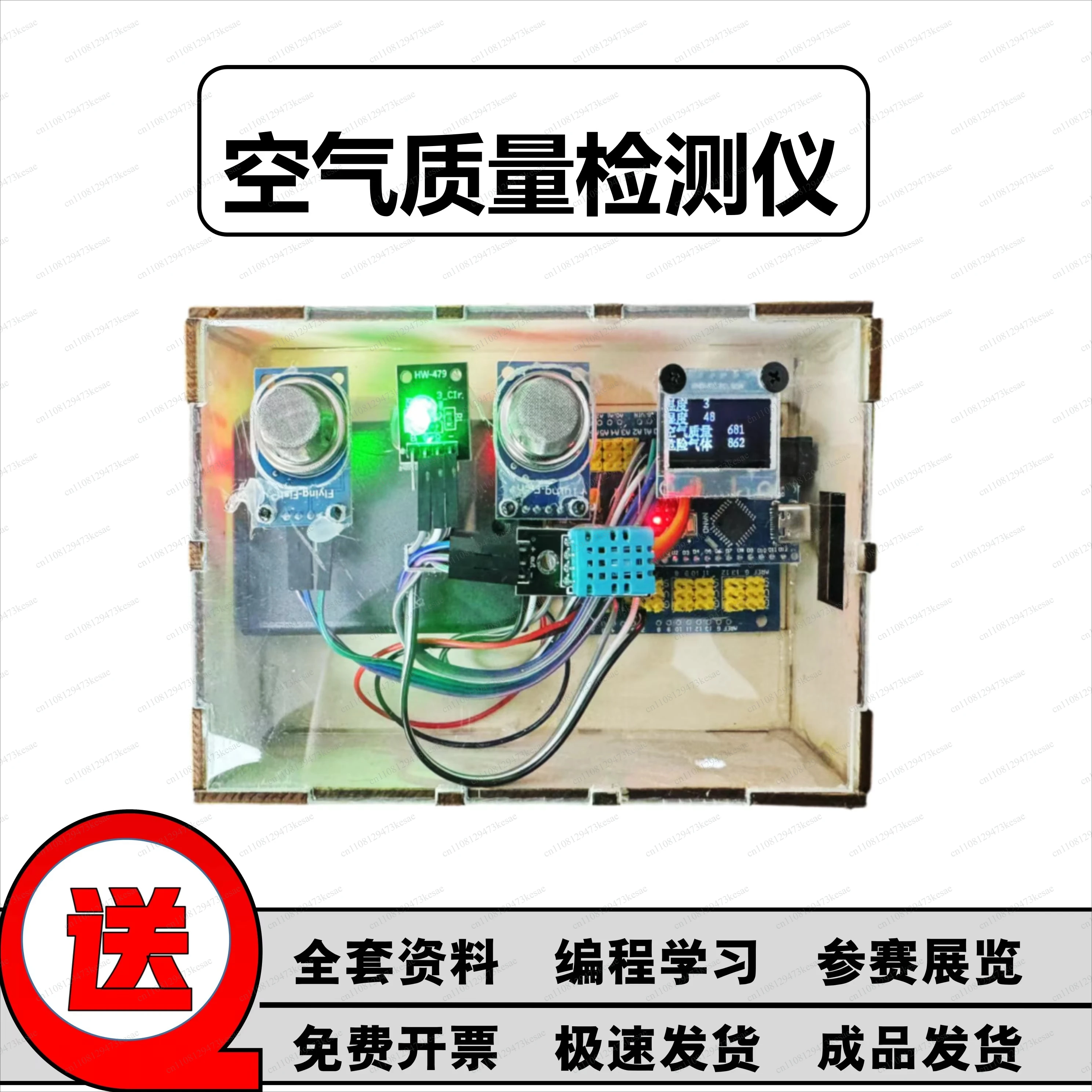 for DIY Air Quality Monitoring Sensor Kit, Student Science Experiment Equipment for Technology Production and Handmade Projects