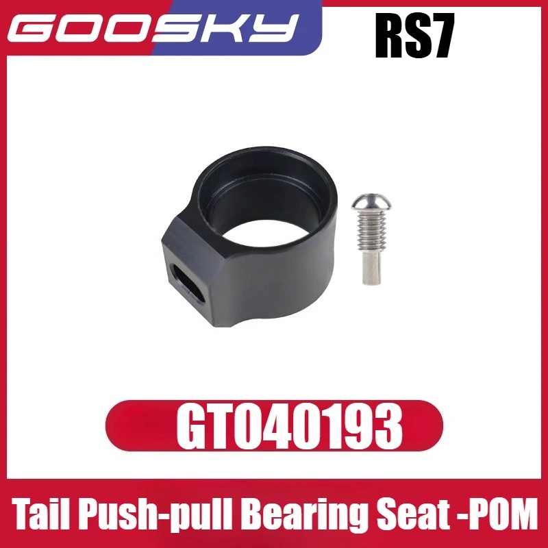 GOOSKY RS4 RS6 RS5 RS7 RC hélicoptère pièces de rechange queue push-pull roulement siège-POM GT040193 GT060143 GT020213