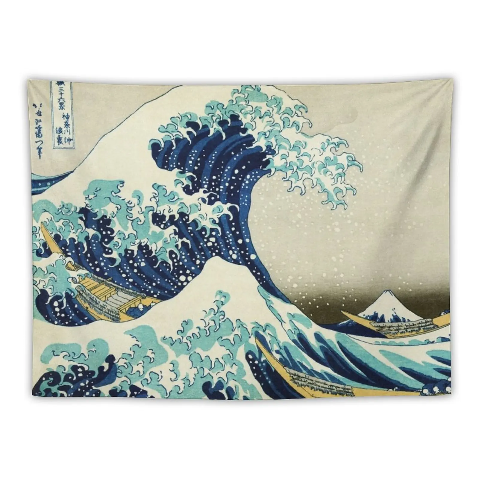 

The Great Wave off Kanagawa by the Japanese ukiyo-e artist Hokusai Hiroshige nature waves painting HD HIGH QUALITY Tapestry