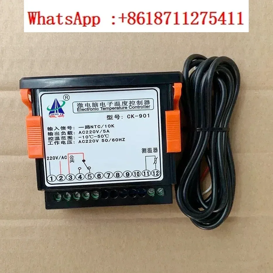 CK-901 Single Cold Seafood Machine Fish Pond Mechanism Cold Microcomputer Temperature Controller