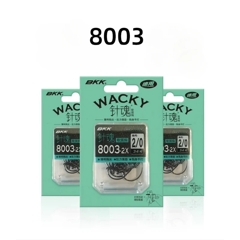 Anzóis BKK 8003-2X Wacky de Aço de Alto Carbono, Anzóis Afiados para Iscas Macias, Acessórios para Pesca de Bass com Montagem Wacky