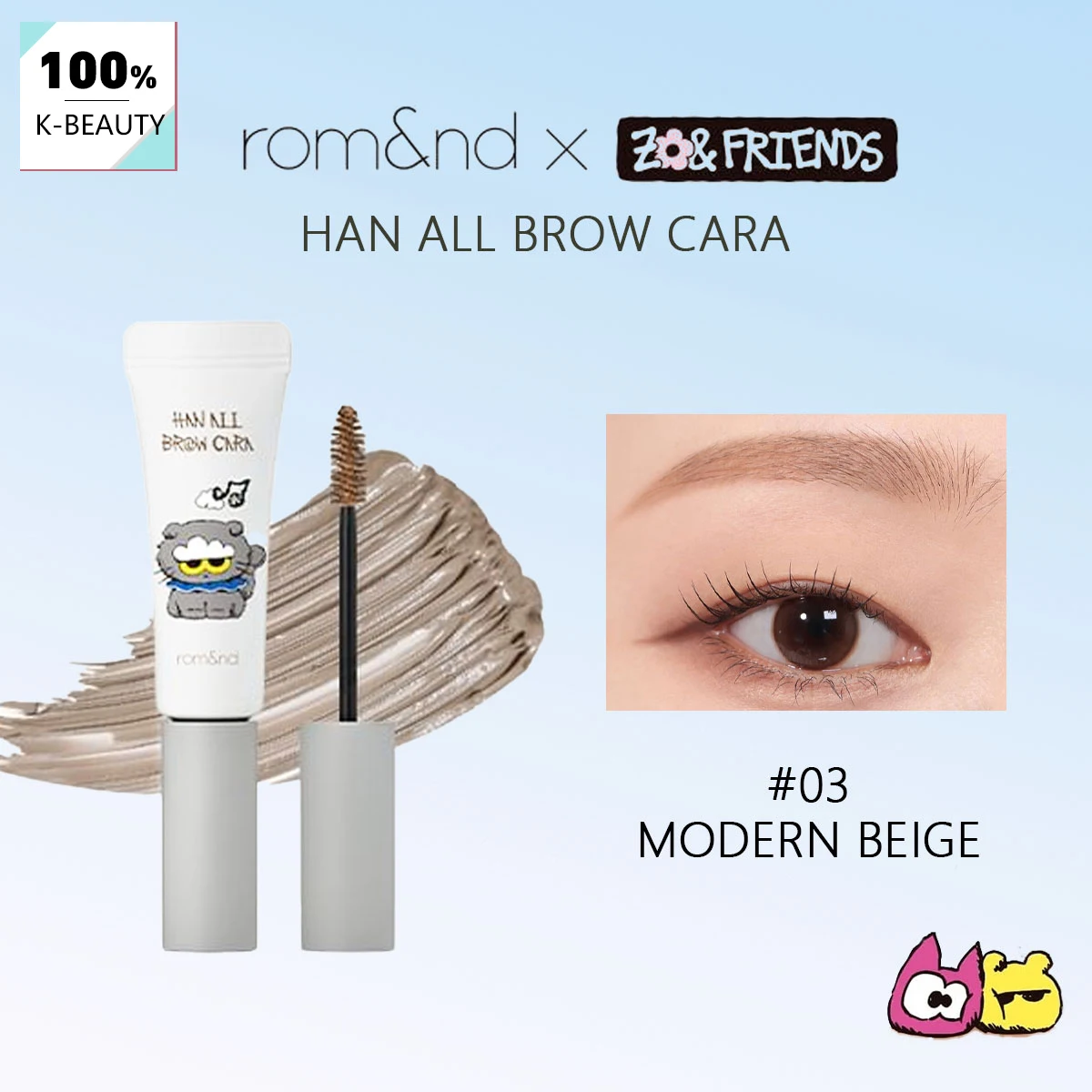 

rom&nd X ZO&FRIENDS HAN ALL BROW CARA 03 MODERN BEIGE, Гладкая кремовая текстура, легкая и не образует комочков, K-Beauty, корейская косметика