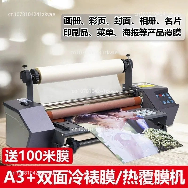 A3+ Automatic Laminator Hot Thermal Film Machine Home Office Photo Document Double Single Side Laminating