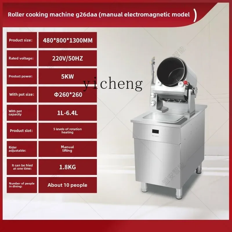 ZZ commerciële automatische kookmachine met grote capaciteit, intelligente kookpot