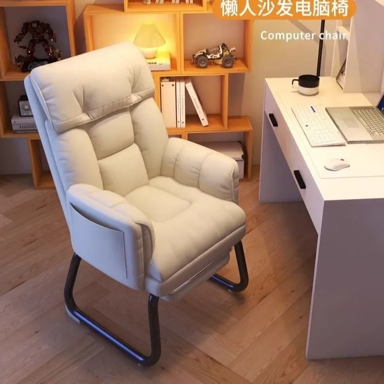 Computer home lazy chair dormitory desk comfortable sedentary office bedroom reclining bow backrest e-sports stool