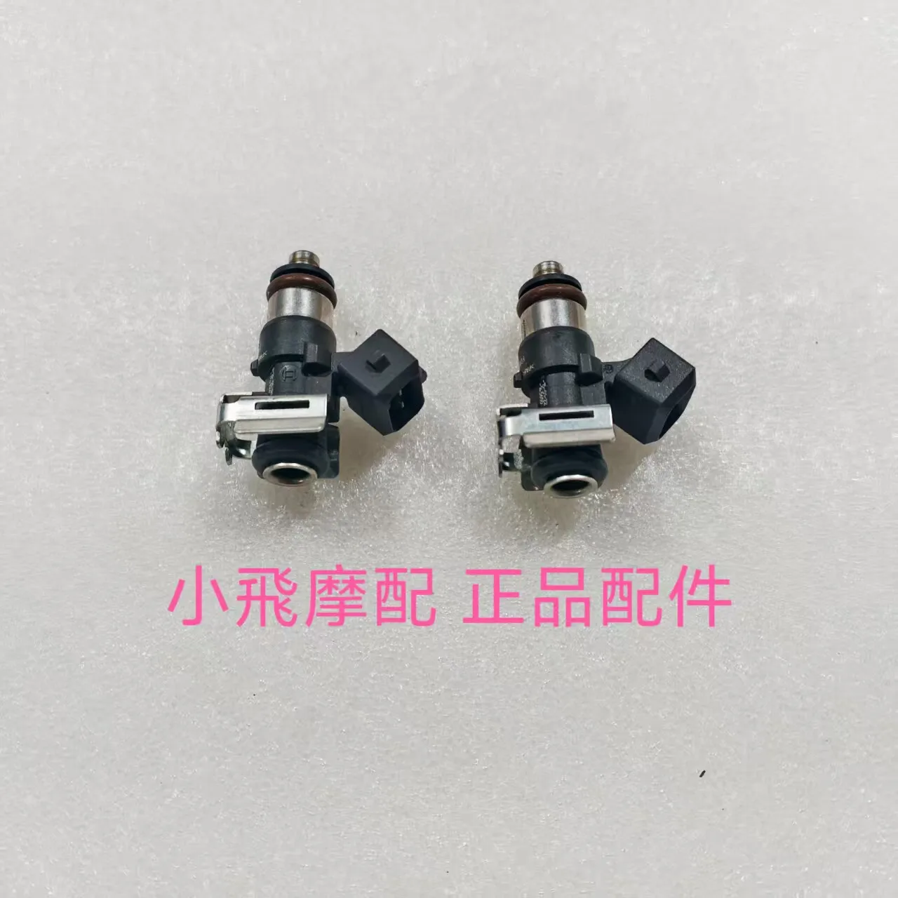For Qjmotor Srk 550 Accessories Qj Motor Srk550 Fuel Injector Oil Outlet