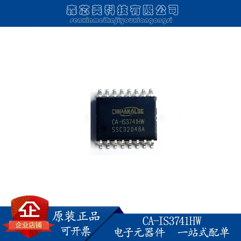 

20pcs original new CA-IS3741HW isolated CAN transceiver SOIC-16 replaces SI8641 ISO7741 ADUM14