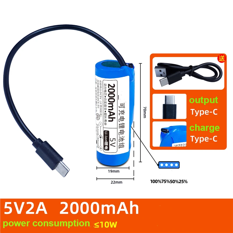 

100% New 5V 2000mAh Lithium Battery Rechargeable Single Chip Microcomputer for Outdoor LED Lamp Bluetooth Speaker USB Fan️ ✈️