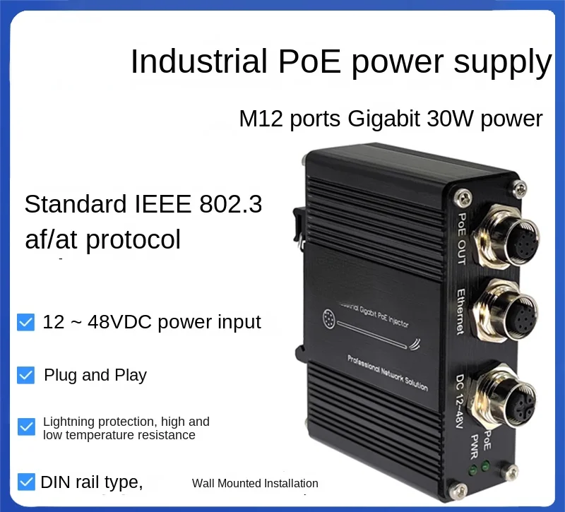 Monitoring M12 Port PoE Power Supply 12 ~ 48VDC Power Supply Module DIN Installation