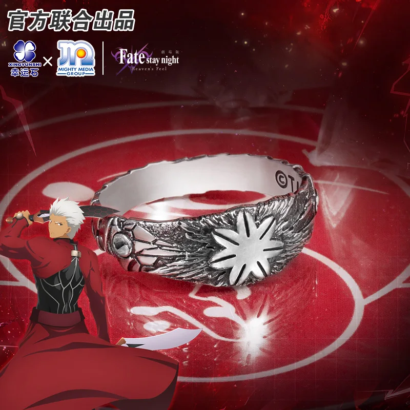 

Fate Stay Night Heaven's Feel Red Archer EMIYA Rho Aias Ring 925 пробы Серебряное аниме FGO FSN подарок