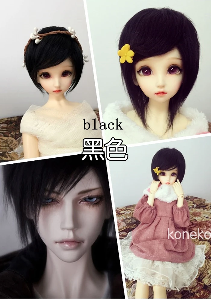 1/3 1/4 1/6 8 10 12 bylthe yosd SD AOD DOD BJD wig MSD Dollfie furwig doll toy woolwig 11cm 12CM 18 19cm22cm23cm24cm fw000