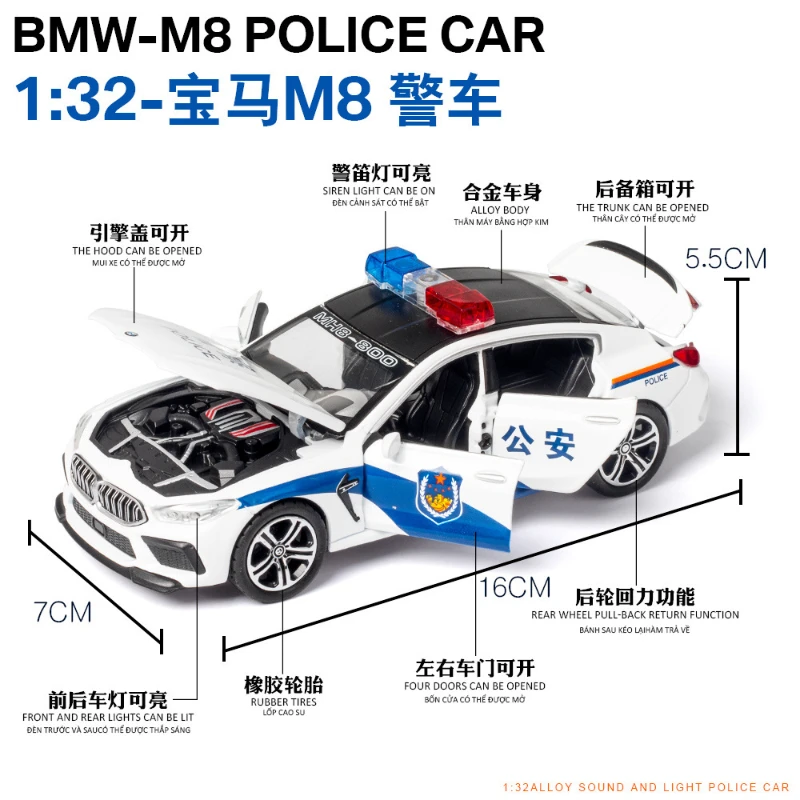 Bmw m8-装飾車モデル,シミュレーション合金,車のモデル,装飾,音ライト,子供のおもちゃ,ギフト,a29,1:32