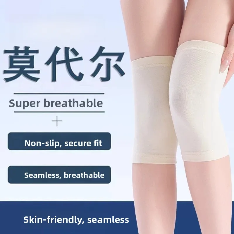 modal-knee-pads-thin-summer-warm-air-conditioned-room-men-women-seamless-cold-proof-knee-joint-protection-home-use