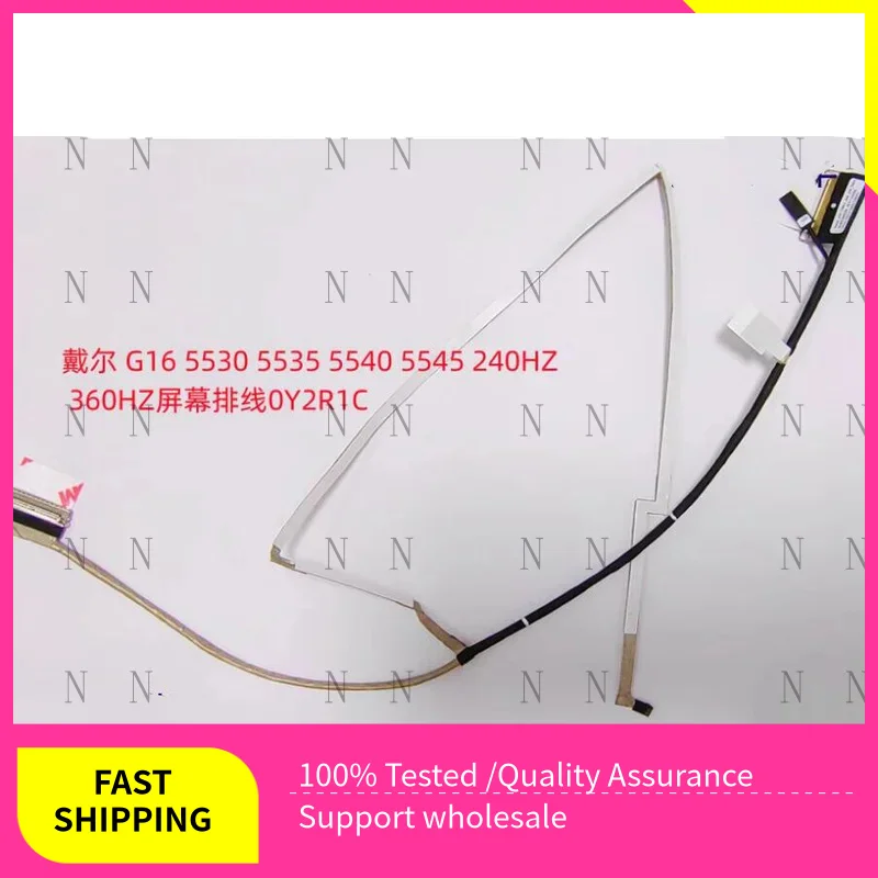 OTZ para Dell G15 5530 5535 5540 5545 Cable de pantalla compatible con 240HZ 360HZ 0Y2R1C