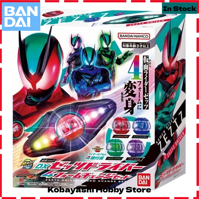 

Genuine Bandai DX Shin Kamen Rider Zeztz Transformation Driver Belt Deluxe Edition Role Play Prop Brand New in Stock