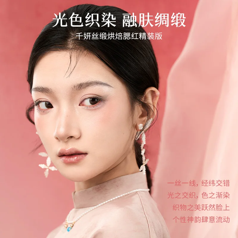 بودرة أحمر خدود مضغوطة من Cheeryep أحمر خدود للوجه مصبوغ للغاية وتدوم طويلاً، مكياج نباتي وخالي من القسوة، أحمر خدود كوري Maquiagem #4