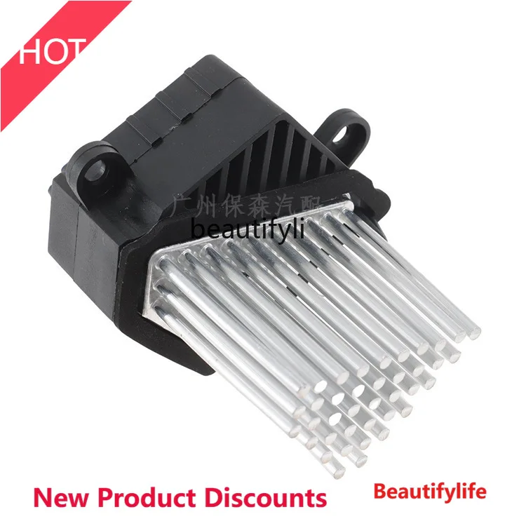 

D185 Factory direct sales car blower resistor JGO000021