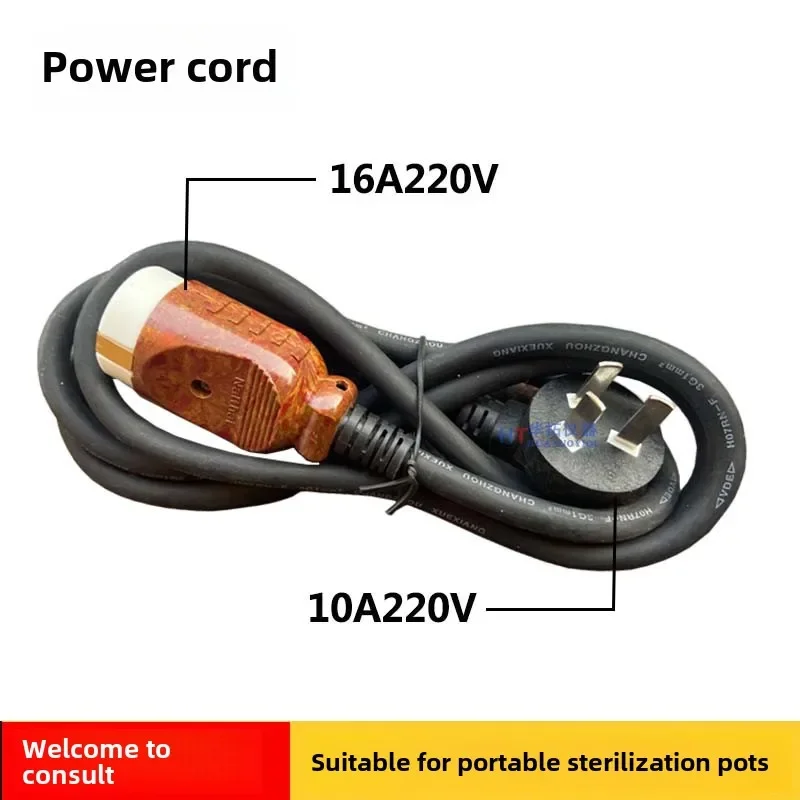 XFS-280A Portable Pressure Steam Sterilizer Sterilizer Pot Accessories Electric Heating Pipe Power Cord