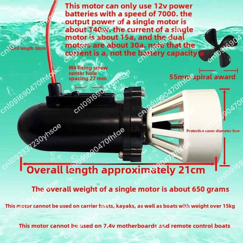 795 waterproof motor 12 volt underwater motor diy remote control pull net boat model nest boat accessories power propeller