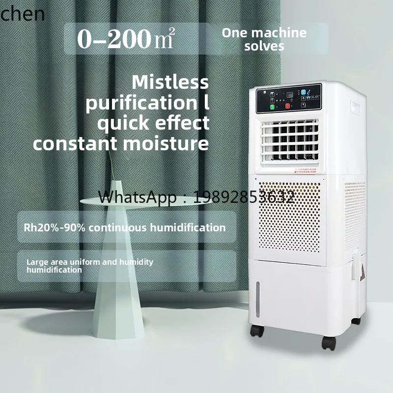 Fog-Free Industrial Humidifier for Laboratories, Factories, and Workshops, Large Capacity