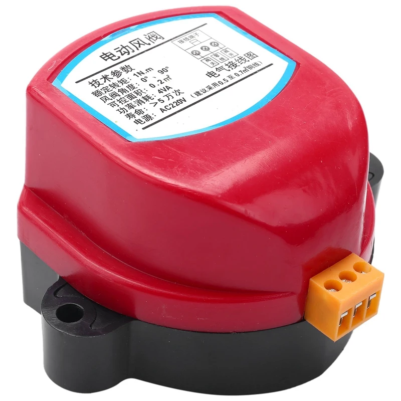 220V 12V 24V Actuator For Air Damper Valve Electric Air Duct Motorized Damper Wind Valve Driver 1NM For Ventilation Pipe